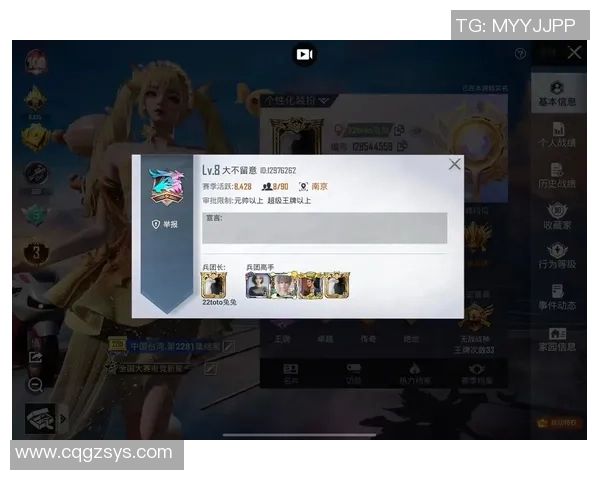 和平精英最新状态排行榜揭晓WE战队荣登第八名引发热议 和平精英最新状态排行榜揭晓WE战队荣登第八名引发热议