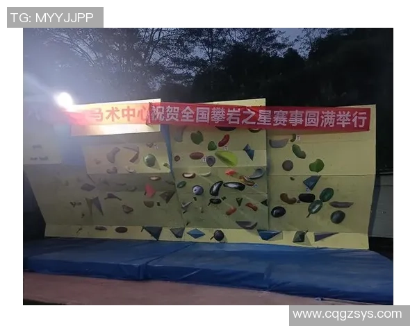 广州攀岩队在极限运动联赛中以68分稳居积分榜首位 广州攀岩队在极限运动联赛中以68分稳居积分榜首位