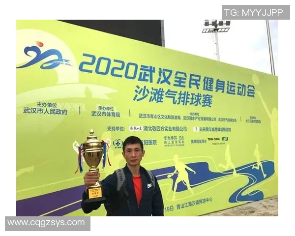 武汉排球队在最新排球耐力排名中稳居第一名引发广泛关注